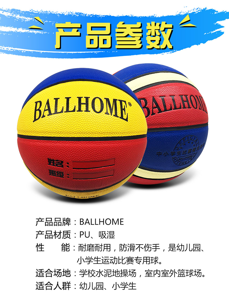 Bóng rổ trẻ em 4/5 học sinh mẫu giáo 4/5 bóng da mềm màu xanh được thiết lập để in 	bán lưới bóng rổ