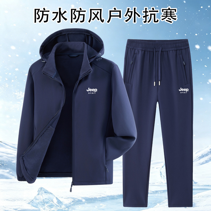 Jeep Men's Softshell Jacket Set Autumn and Winter Fleece-Lined Thick Warm Coat Loose Large Size Straight Pants for Men Jeep Men's Softshell Jacket Set Autumn and Winter Fleece-Lined Thick Warm Coat Loose Large Size Straight Pants for Men
