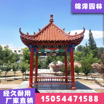 Cement Four-corner Ancient Built Cool Pavilion Outdoor Scenic Area Villa Garden Courtyard Park Pavilions Wood Embalming Wooden Pavilions