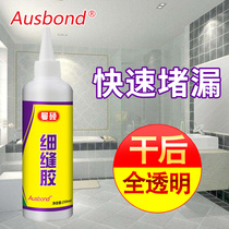 Transparent waterproof glue toilet ground outdoor window window sill balcony repair King