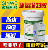 Xinwei resistant high adhesive thermal conductive silicone potting adhesive white black transparent epoxy resin electronic waterproof insulation AB