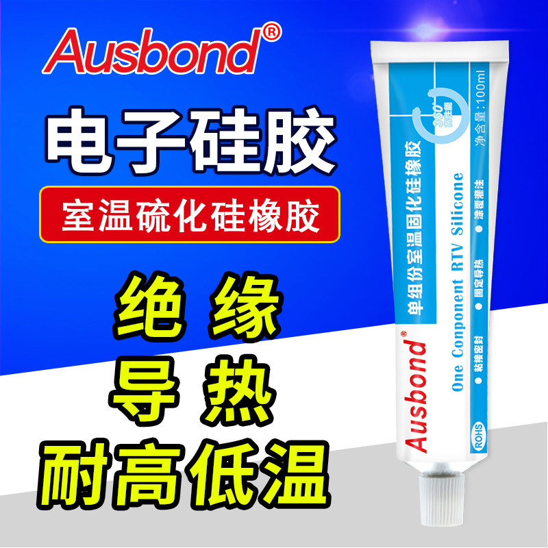 Ospone 183 waterproof power supply silicone gel black automotive sealants RTVSilicone electronic fixing glue shockproof