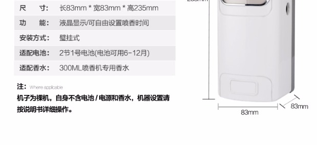 nuoc lau kinh Bình xịt khử mùi tự động phòng tắm khử mùi phòng khách sạn làm mát không khí trong nhà - Trang chủ nước tẩy rửa nhà vệ sinh chuyên dụng