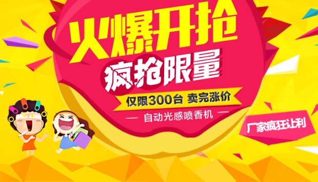 nuoc lau kinh Bình xịt khử mùi tự động phòng tắm khử mùi phòng khách sạn làm mát không khí trong nhà - Trang chủ nước tẩy rửa nhà vệ sinh chuyên dụng