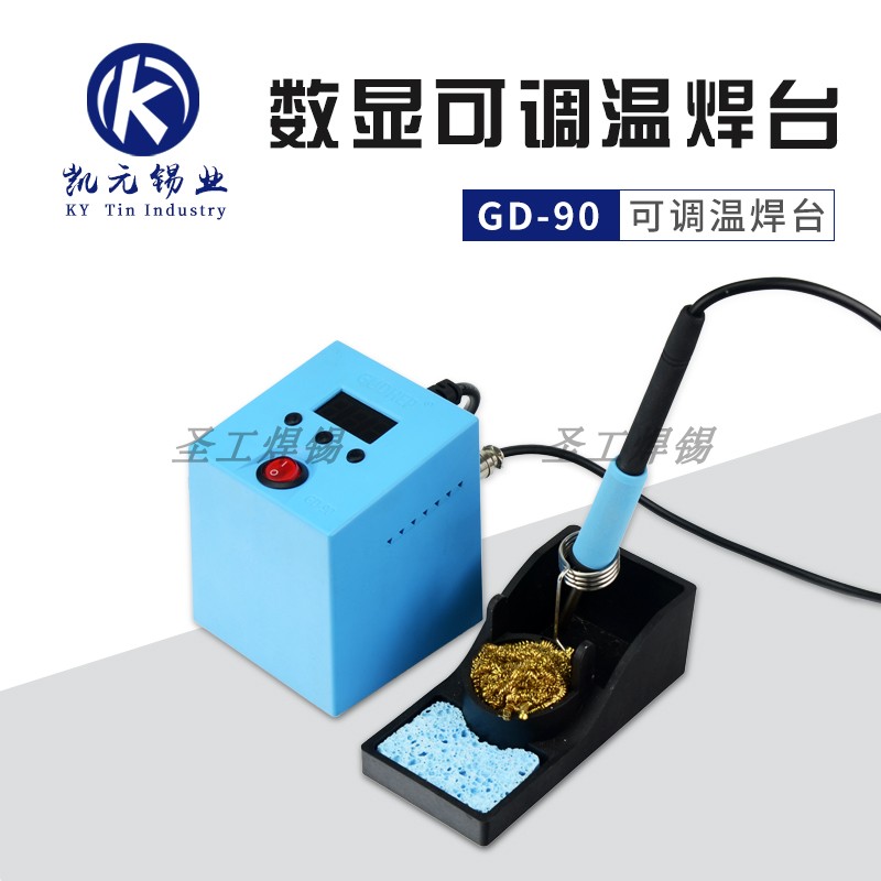Constant temperature high-frequency welding table 120W thermoregulation number of electric soldering table electric soldering iron lead-free welding table 2 s chemical tin control temperature precision