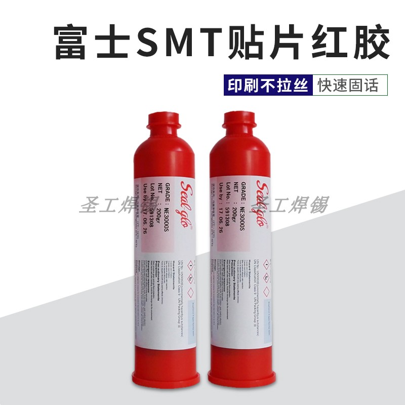 Fuji Red Glue Fuji Patch Red Gum SMT Patch Red Gum PCB Electronic Components Patch Red Gum