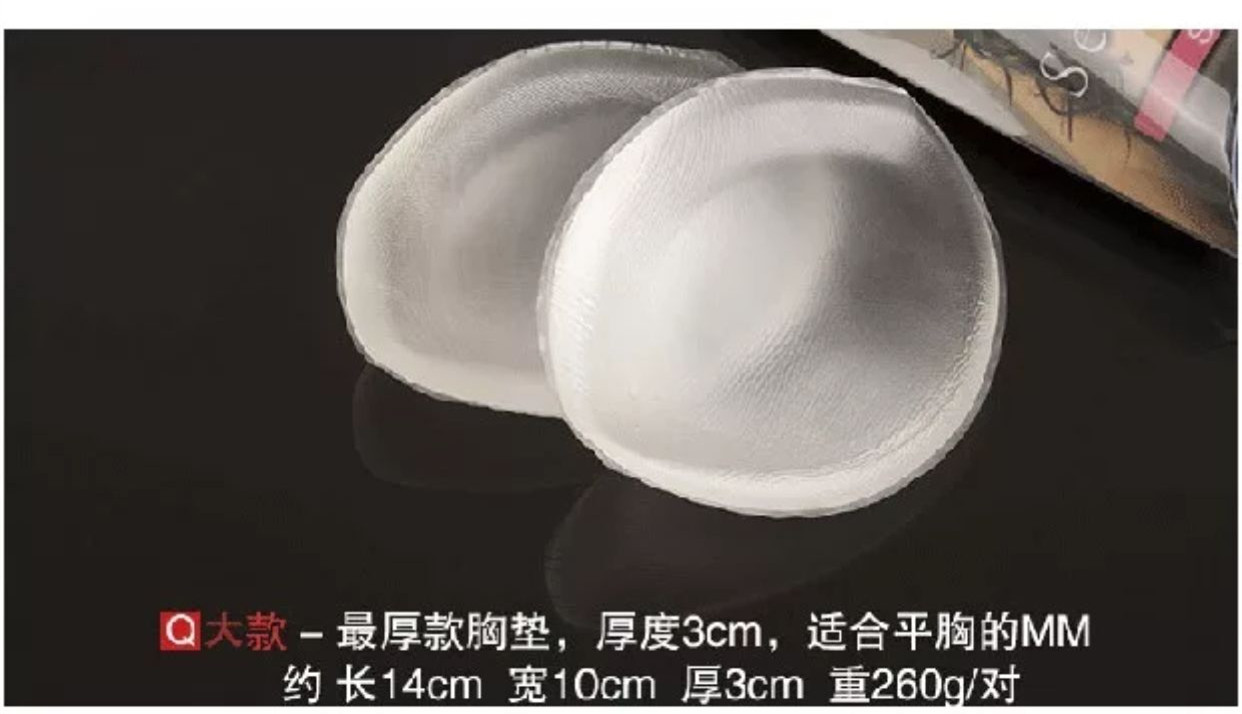 Pads pour soutien-gorge - Ref 815496 Image 8