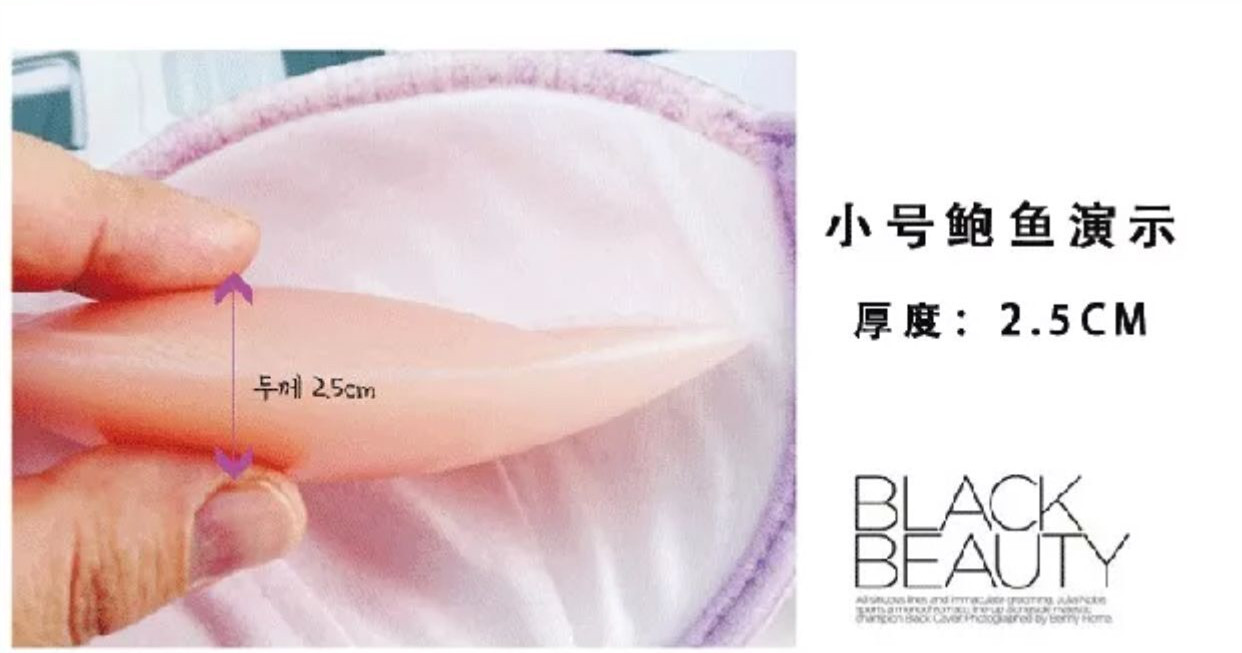 Pads pour soutien-gorge - Ref 815496 Image 10