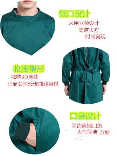 Tenue infirmière - Ref 1866472 Image 6