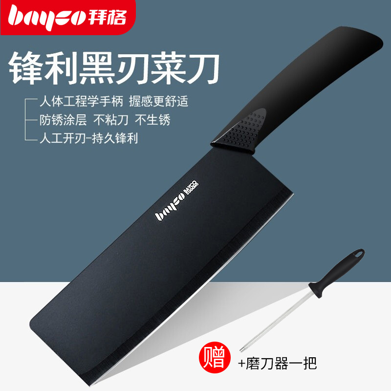 Baig Kitchen Knife Chef Special Cut Kitchen Knife Stainless Steel Cutter Sets Lady Special Cutter Kitchen Three Suits