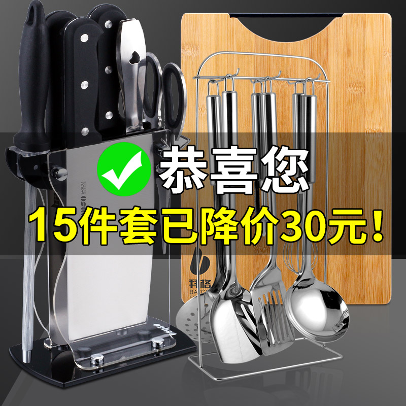 Baiger Cutter Sets Kitchen Set Kitchen Complete Home Combination Cookware Set Group Kitchen Knife Chopping Board Two-in-one Suit