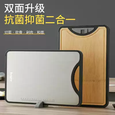 Bagg chopping board antibacterial mildew-proof household 304 stainless steel double-sided cutting board chopping board solid wood chopping board Kitchen board