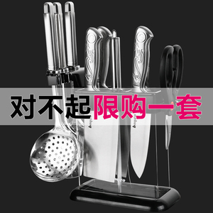 Baige công cụ thiết lập nhà bếp đầy đủ dao nhà bếp thiết lập thép không gỉ hộ gia đình trái cây dao 10 piece con dao nhà bếp thiết lập