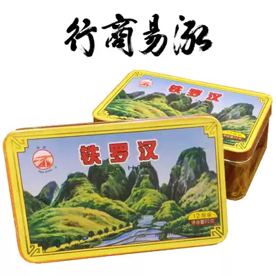 2020 Vintage edition COFCO Zhongcha Seawall Tea AT106 Wuyi Tie Luohan traditional handmade paper bag 60g1 box