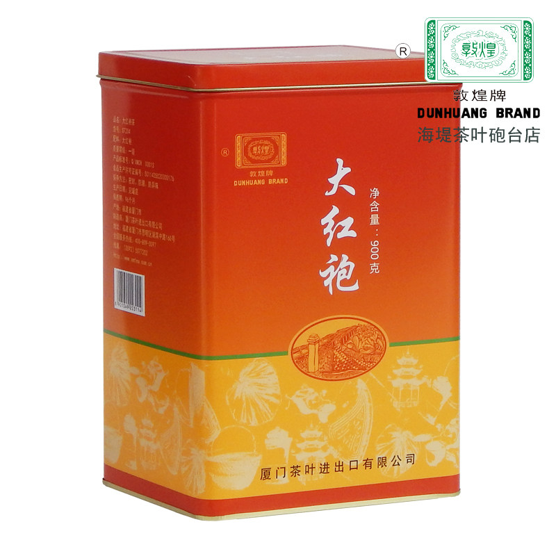 Medium Grain Tea Leaves Xiamen Sea Embankment Tea Fort Shop Dunhuang Card ST204 Great red robe Grade I Uron Tea
