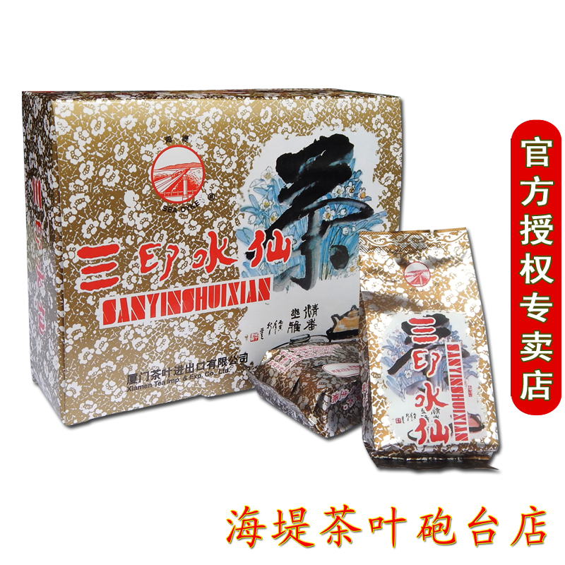 Medium Grain Middle Grain Tea Seawall Tea Gun Terrace Shop XT816 Three Printed Water Fairy Xiamen Oolong Tea Traditional Old Products