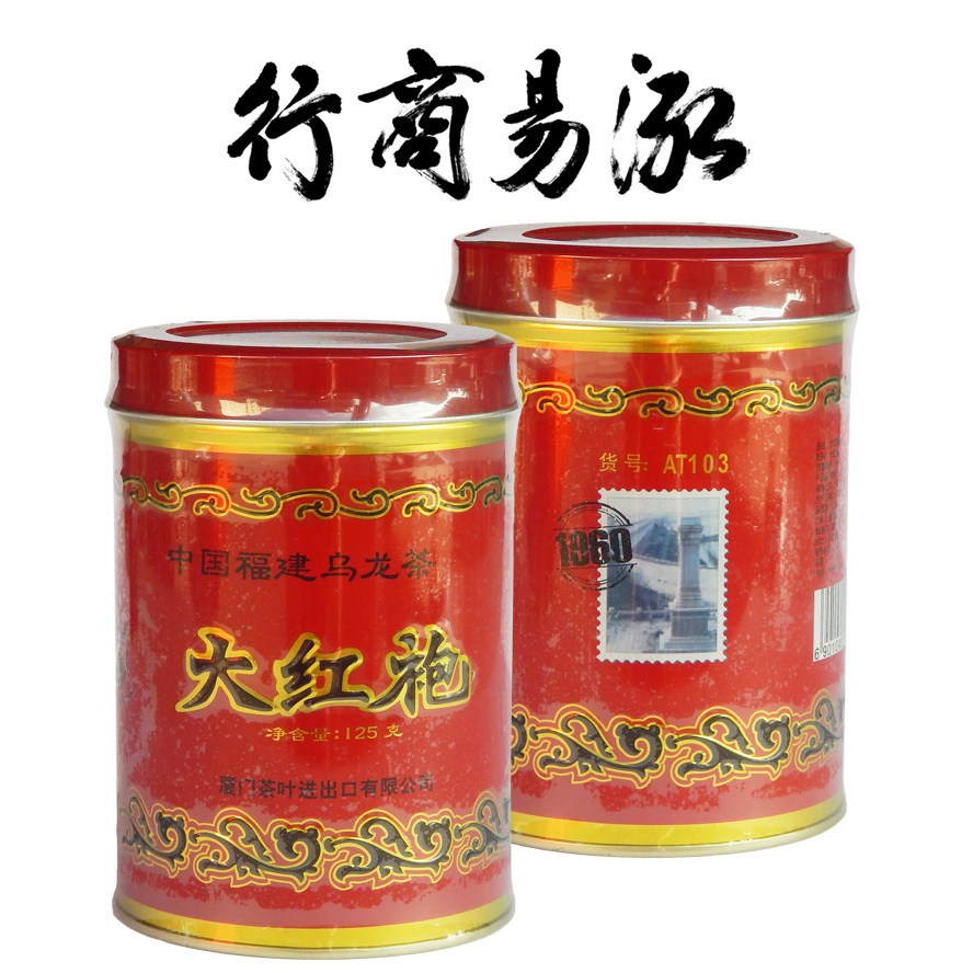 Official COFCO China tea seawall tea AT103 red canister Wuyishan Dahongpao traditional classic 125g1 listen