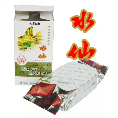 COFCO Zhongcha Seawall Brand tea AT203 Narcissus White Box 110g Fujian Wuyi Xiamen import and export Oolong tea