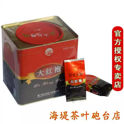 COFCO Zhongcha Seawall tea AT111 Dahongpao fragrant and mellow 400g1 listening boutique Seawall brand Oolong tea