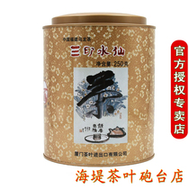  COFCO Zhongcha Brand Seawall Tea Battery Shop XT8066 Sanyin Narcissus Fujian Xiamen Oolong Tea