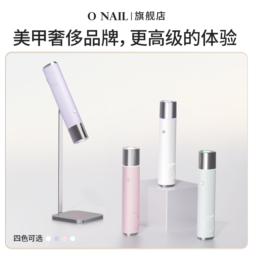 Dynamic induction handheld therapy lamp for manicure for nails