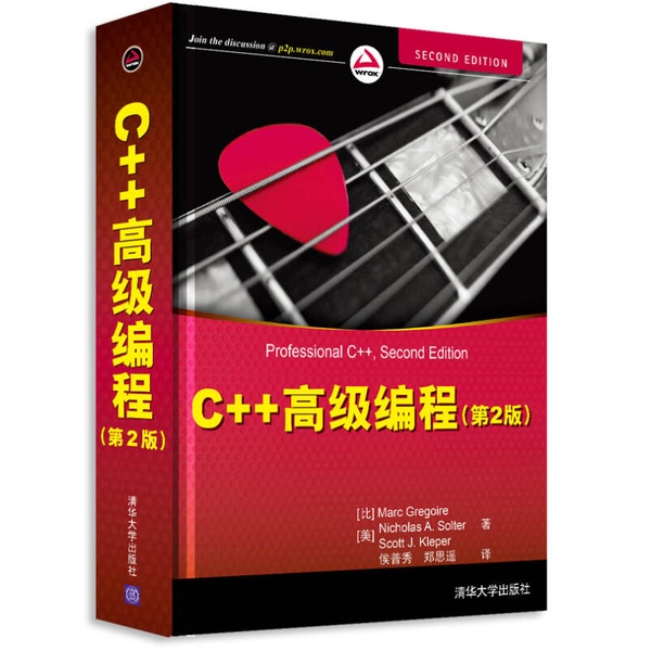 Authentic Books | C++ Advanced Programming (Gregoire, M.), (Usa) Solter, N.A ), (Usa) Kleper, S.J. ) by [Author's Name] Tsinghua University Press 2