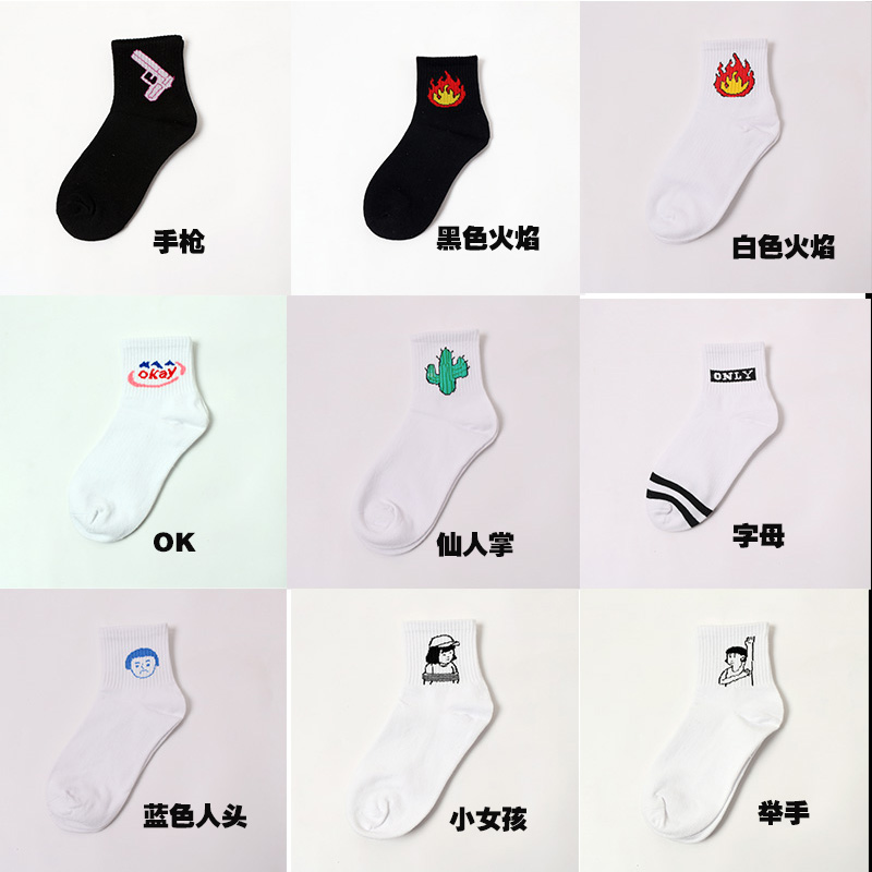 5 đôi hộp quà tặng Hàn Quốc Châu Âu và Mỹ đường phố Harajuku xu hướng ngắn stockings ins phim hoạt hình mô hình ngọn lửa vớ cotton