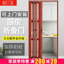 Aluminum alloy folding door sliding door open kitchen partition door invisible bathroom door hanging rail balcony moving door
