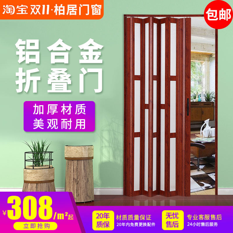 Aluminium alloy folding door sliding door open kitchen compartment broken door invisible dressing room door hanging wheel balcony moving door