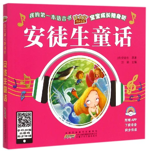 Truyện cổ tích của Andersen / Walkle tăng trưởng cho bé tương tác - Máy nghe nhạc mp3