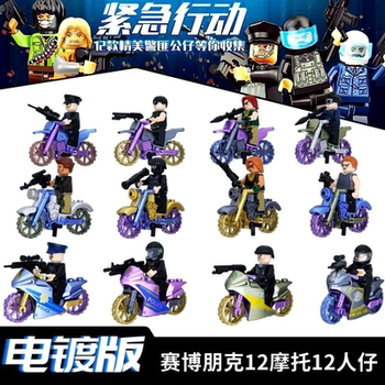 Counter-Ofphobia Police Swat Motorcycle Building Blocks Small Particles Kidsren's Educational Assembled Small Particles Boy Toys