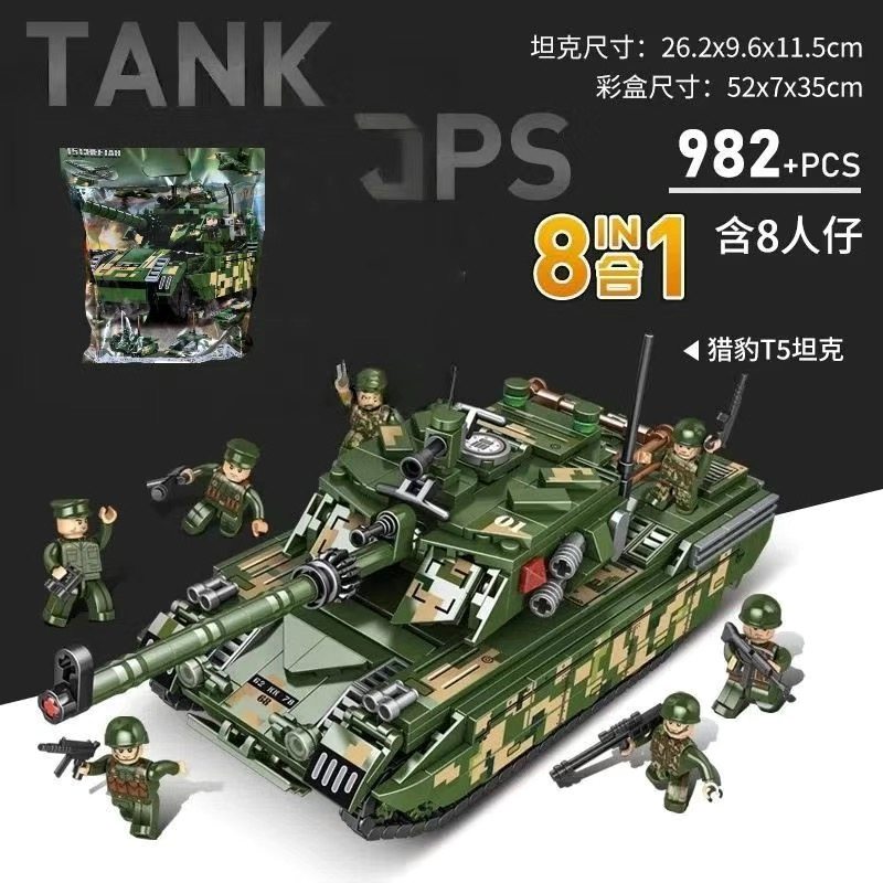 2025 New Model 99A Main Battle Tank Giant Tank Building Block Assembly Toy Educational Gift for Boys Birthday