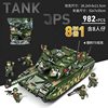 2025 New Model 99A Main Battle Tank Giant Tank Building Block Assembly Toy Educational Gift for Boys Birthday