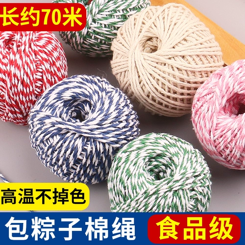 Пельмени хлопковые веревочные пакеты с рисовыми пельмени привязали zongzi crabs и бекон -пищевую пищу.