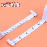 Измерьте окружность талии талии, ноги вокруг живота.