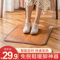 Electric heating foot pad Office warm foot treasure Foot sole heating winter warm foot foot step under the table heater Warm artifact