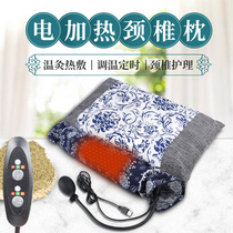 Wormwood pillow Cervical spine pillow repair special cervical spine sleep help sleep Ai leaf rod velvet home health care neck pillow