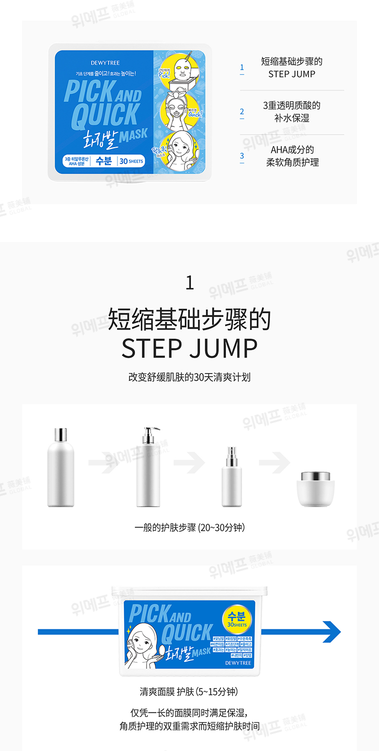 Hàn Quốc gửi thư trực tiếp từ mặt nạ dưỡng ẩm làm mới Yan Yuanlu 1 hộp 30 miếng 380g bao bì mới và cũ - Mặt nạ mặt nạ hũ