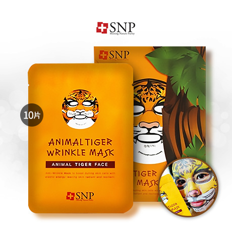 SNP老虎抗皱面膜 缓和皱纹保湿弹力肌肤镇定紧致亮泽补充营养10片