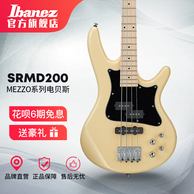 Ibanez official flagship store Ebbins Ebana SRMD200 MEZZO series electric bass bass new products