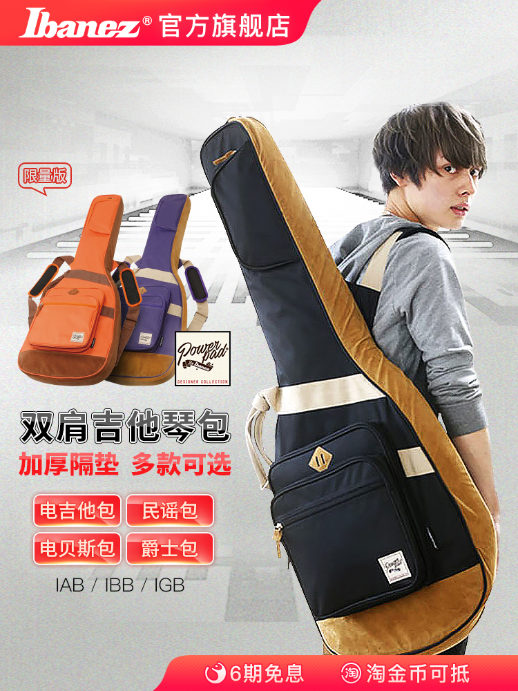 ibanez electric guitar bag 41 inch guitar bag shoulder bag thickened acoustic guitar bag