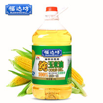S] Non-GMO Fudafang Corn Oil 4l * 1 Bottle Physical Press