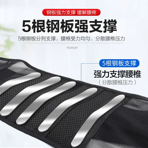 Поясничная полоса Йизена поясничная группа поясничной диск, поясничное напряжение мышц, поддержка талии, медицинское спонтанное тепловое отопление теплое талия, забор талии, мужская леди