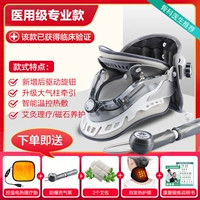 Медицинский профессиональный направление [модель направления температуры горячим применением]