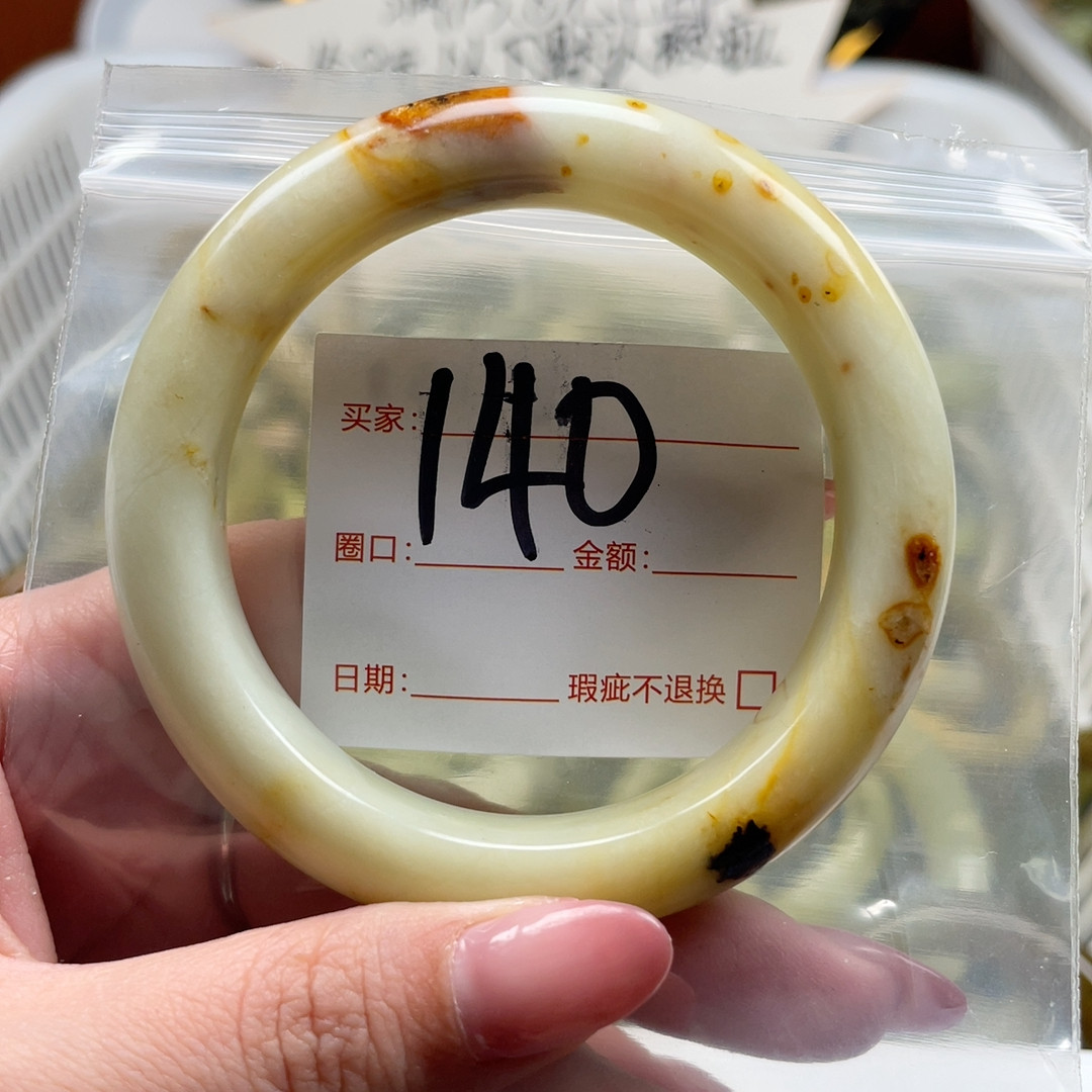 140号58，探秘这个神秘数字背后的有趣故事-手饰-淘宝好物网