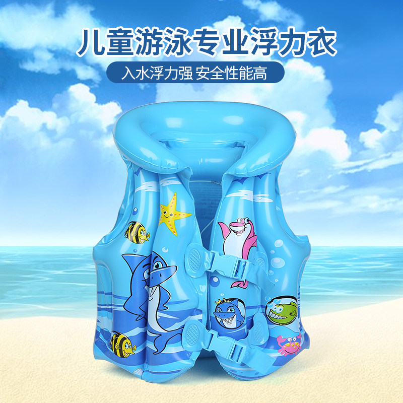 Children Life Jackets Large Buoyancy Inflatable Vest Kid Universal Swimsuit Horse Chia Beginner Swimming Professional Training Equipment
