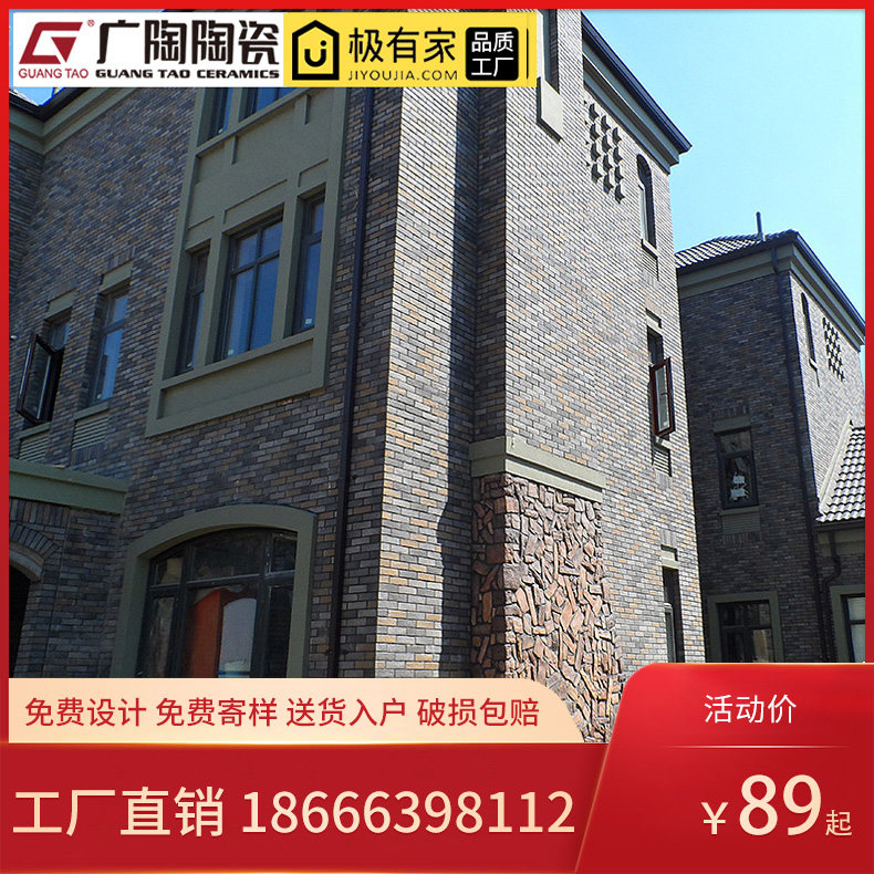 Guangtao Foshan outer wall tile villa green tile tile culture stone living room background 3D stereo tile