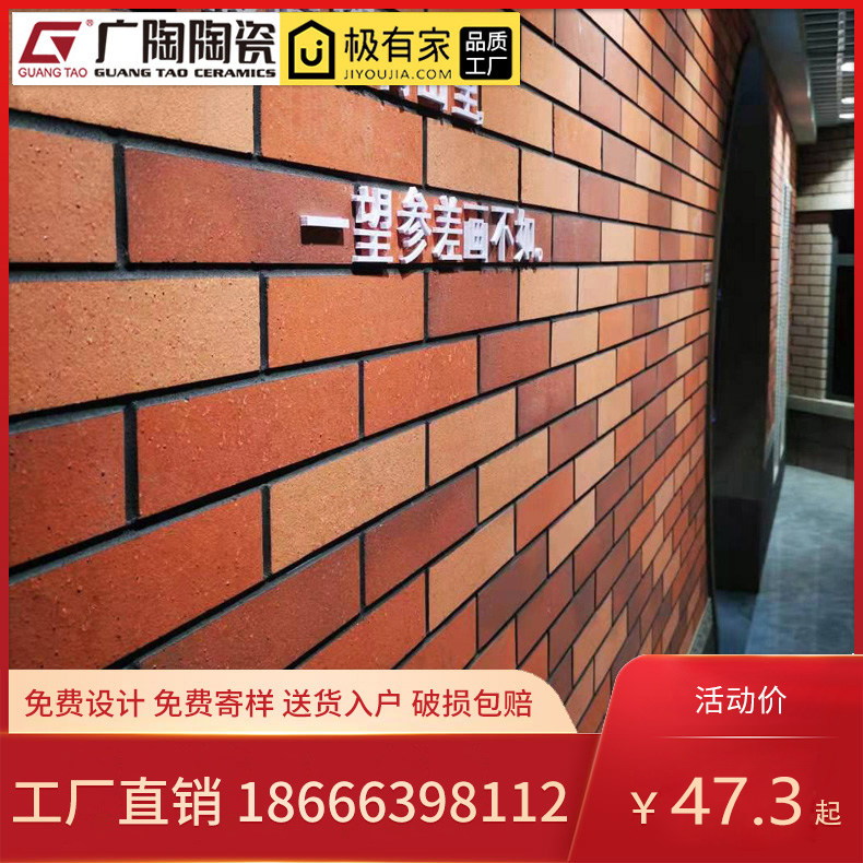 Guangtao Foshan outdoor decoration country home antique blue brick culture stone wall brick villa exterior wall tile self-built house