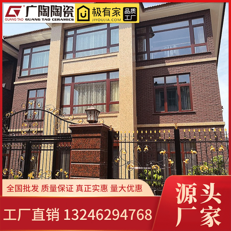 Guangtao villa exterior wall tile cultural stone brick porcelain outdoor cultural brick gray brick outdoor European antique wall brick Foshan