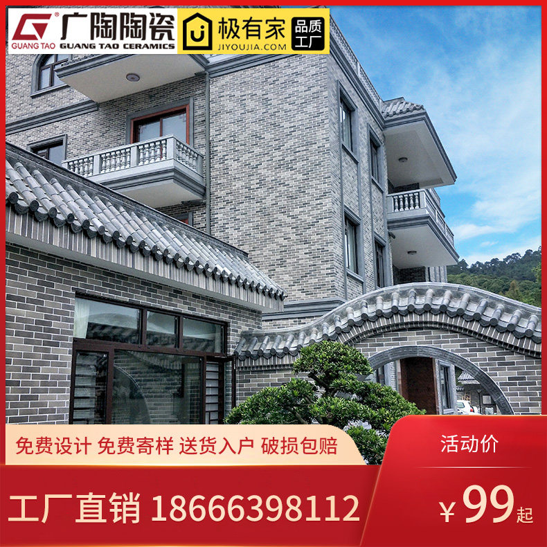 Wide Pottery Villa External Wall Tiles Foshan Green Brick Imitation Ancient Brick Chinese Culture Stone Background Wall Village Self Built House Wall Brick